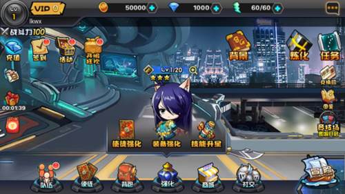 人气动漫大乱斗国际版图片6