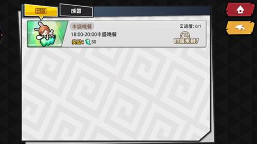 人气动漫大乱斗国际版图片9