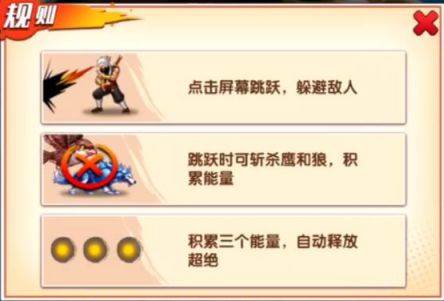 拳魂觉醒台湾版