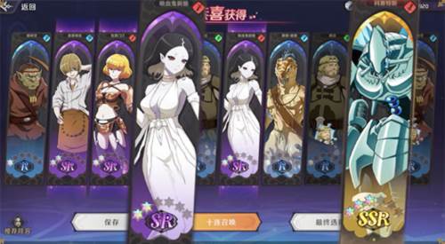 纳萨力克之王360版