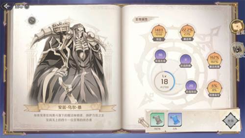 纳萨力克之王360版