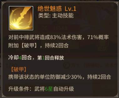 王师逐鹿内测服游戏截图8