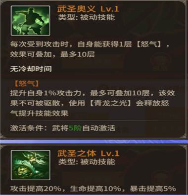 王师逐鹿内测服游戏截图28