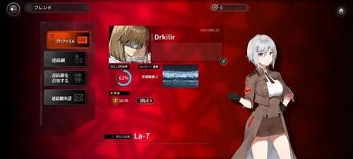 灰烬战线单机版图片1