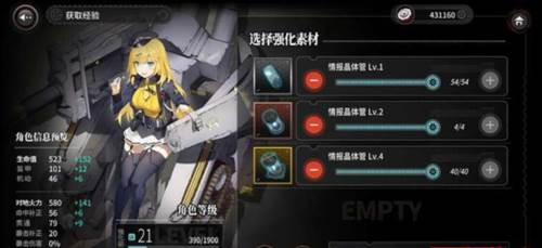 灰烬战线单机版图片3