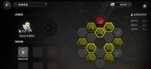 灰烬战线单机版图片4