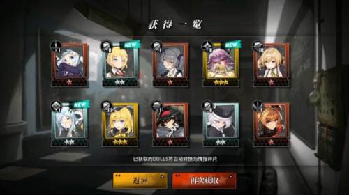 灰烬战线mumu服图片5