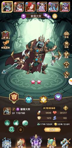 荣耀崛起折扣端