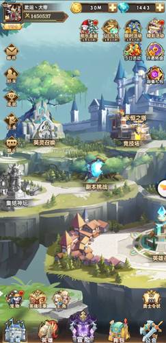 荣耀崛起折扣端