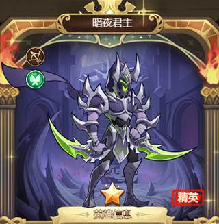 荣耀崛起折扣端