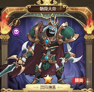 荣耀崛起折扣端