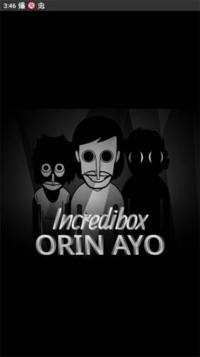 节奏盒子OrinAyoRewounded图片3