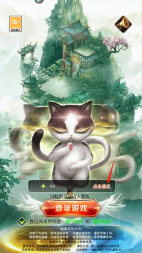 功夫之夜九游版4