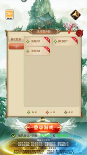 功夫之夜九游版5