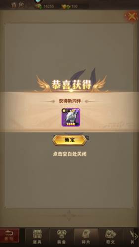 功夫之夜九游版20