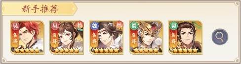 微微三国官方版