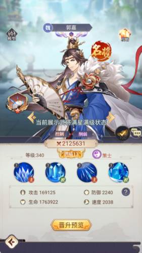 微微三国官方版