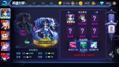 塔防镇魂师应用宝版