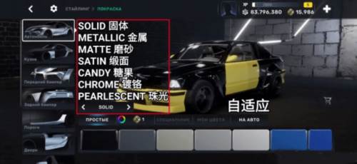 CarX Highway Racing单机版图片15