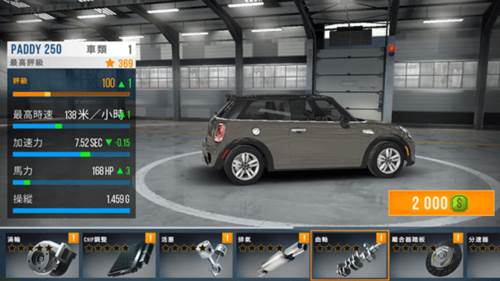 carxhighwayracing修改版图片6