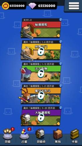 勇士召唤师无限金币无限钻石版1