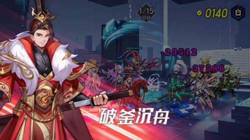 远征将士华为版