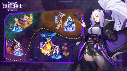 远征将士华为版