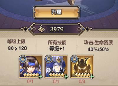 远征将士华为版