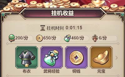 远征将士华为版