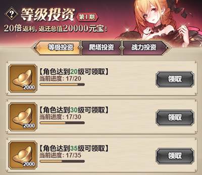 远征将士华为版