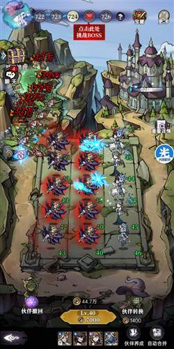 魔镜物语互通服游戏截图5