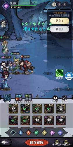 魔镜物语互通服游戏截图6