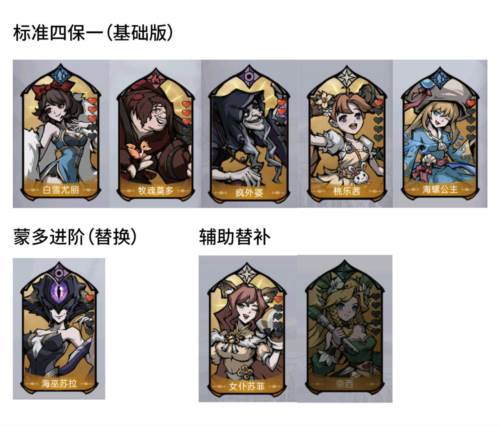 魔镜物语百度版游戏截图9