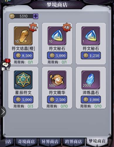 魔镜物语TapTap服游戏截图4