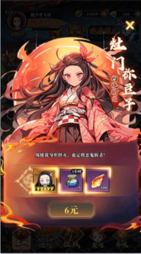 平妖传OL无限铜钱版手游下载 平妖传OL2