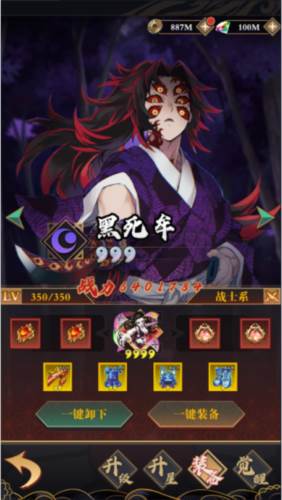 平妖传OL无限铜钱版手游下载 平妖传OL3