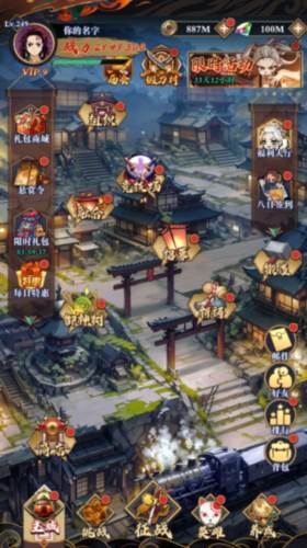 平妖传OL无限铜钱版手游下载 平妖传OL4