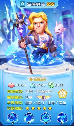 不朽大陆小米版5