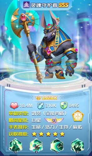 不朽大陆小米版6