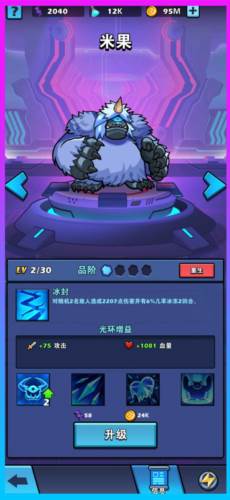 雷霆前线谷歌版7