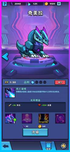 雷霆前线谷歌版8