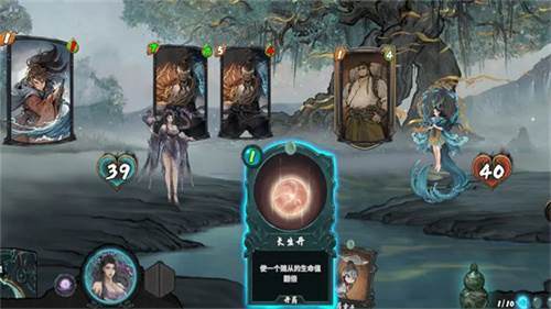 上古河图手游介绍图片1