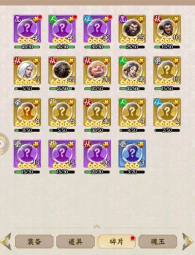 无双西游百度版新手攻略2