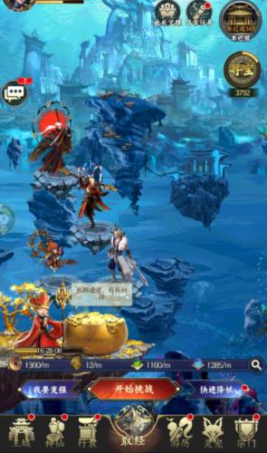 无双西游百度版新手攻略3