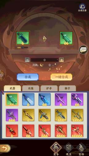 无双西游百度版新手攻略13