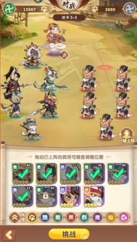 全能斗士官方版怎么玩1