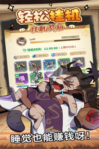 全能斗士联机版介绍