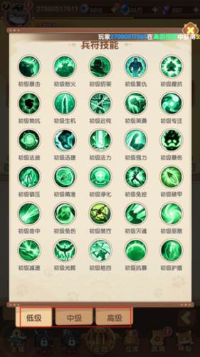 全能斗士联机版新手攻略6