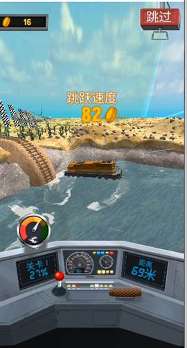 火车坡道跳跃手机版游戏玩法