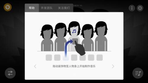 incredibox sprunki模组最新版本2